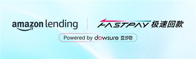 亚马逊 DD+7 政策引爆资金链危机，FastPay 极速回款如何重塑卖家生存法则？