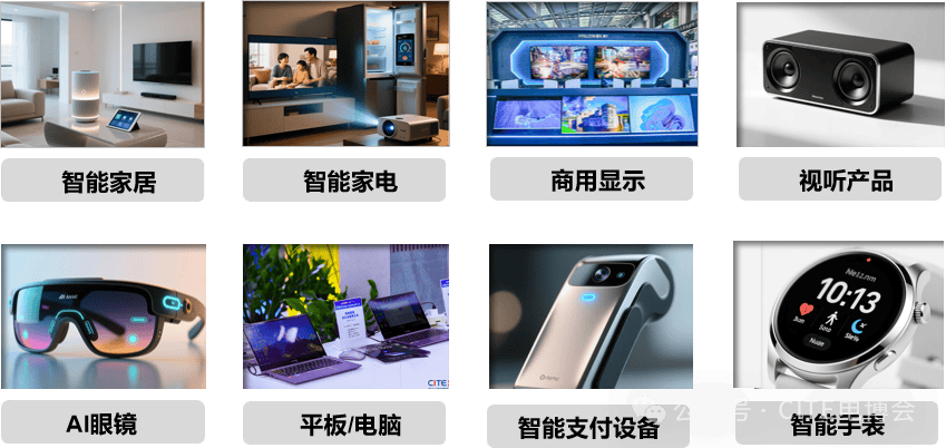 从CES到2026深圳电子信息展：中国消费电子硬核实力全景透视