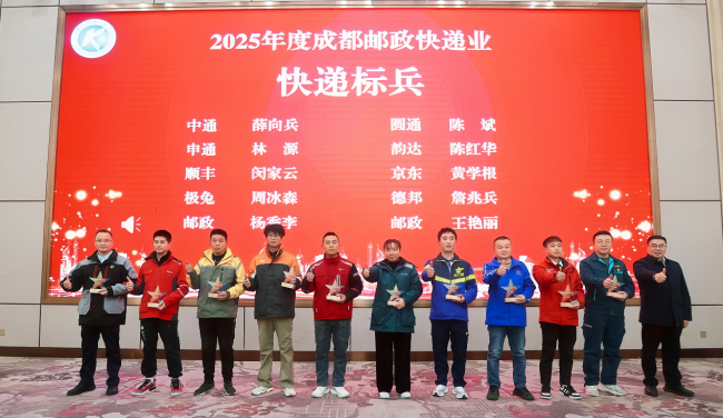德邦快递与快递“标兵”：一场关于坚守与成长的双向致敬