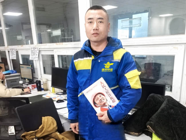 德邦快递与快递“标兵”：一场关于坚守与成长的双向致敬