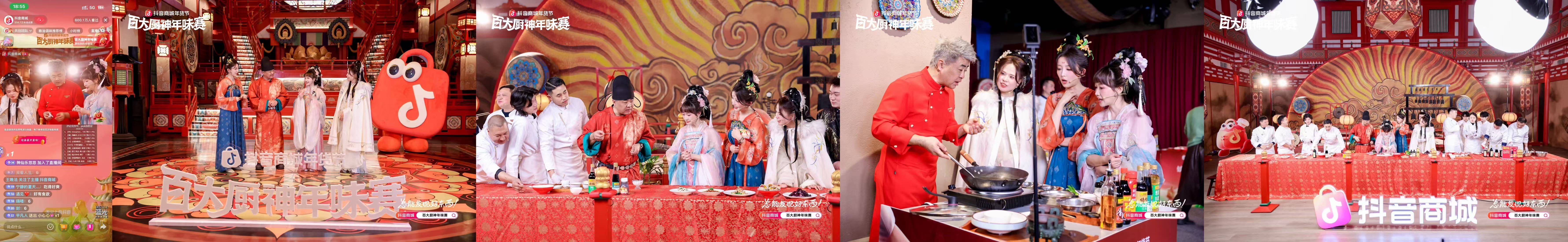 百大厨神年味赛圆满收官！南北百味聚一桌，年夜饭菜谱藏满烟火与心意