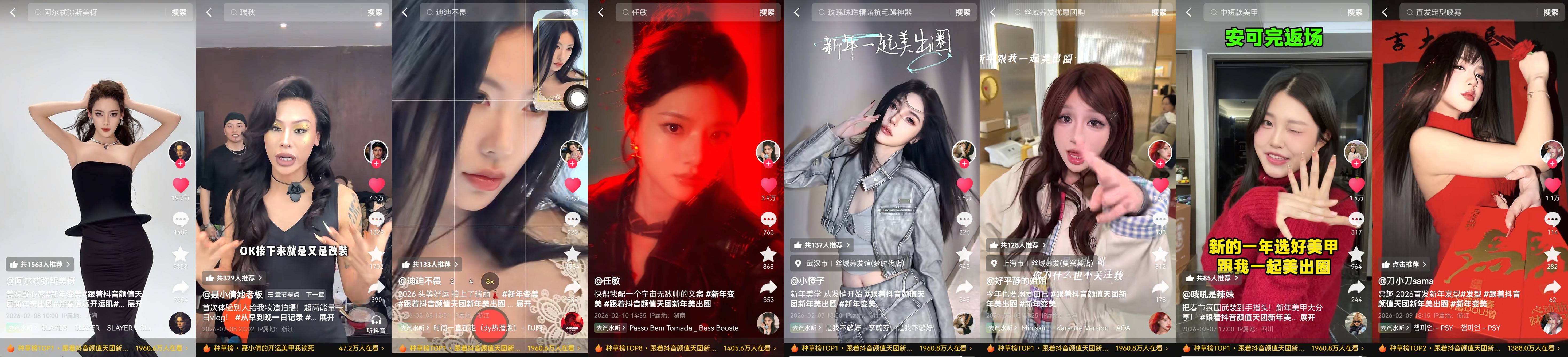 从“看见趋势”到“成为趋势”，抖音生活服务不止“造势”？