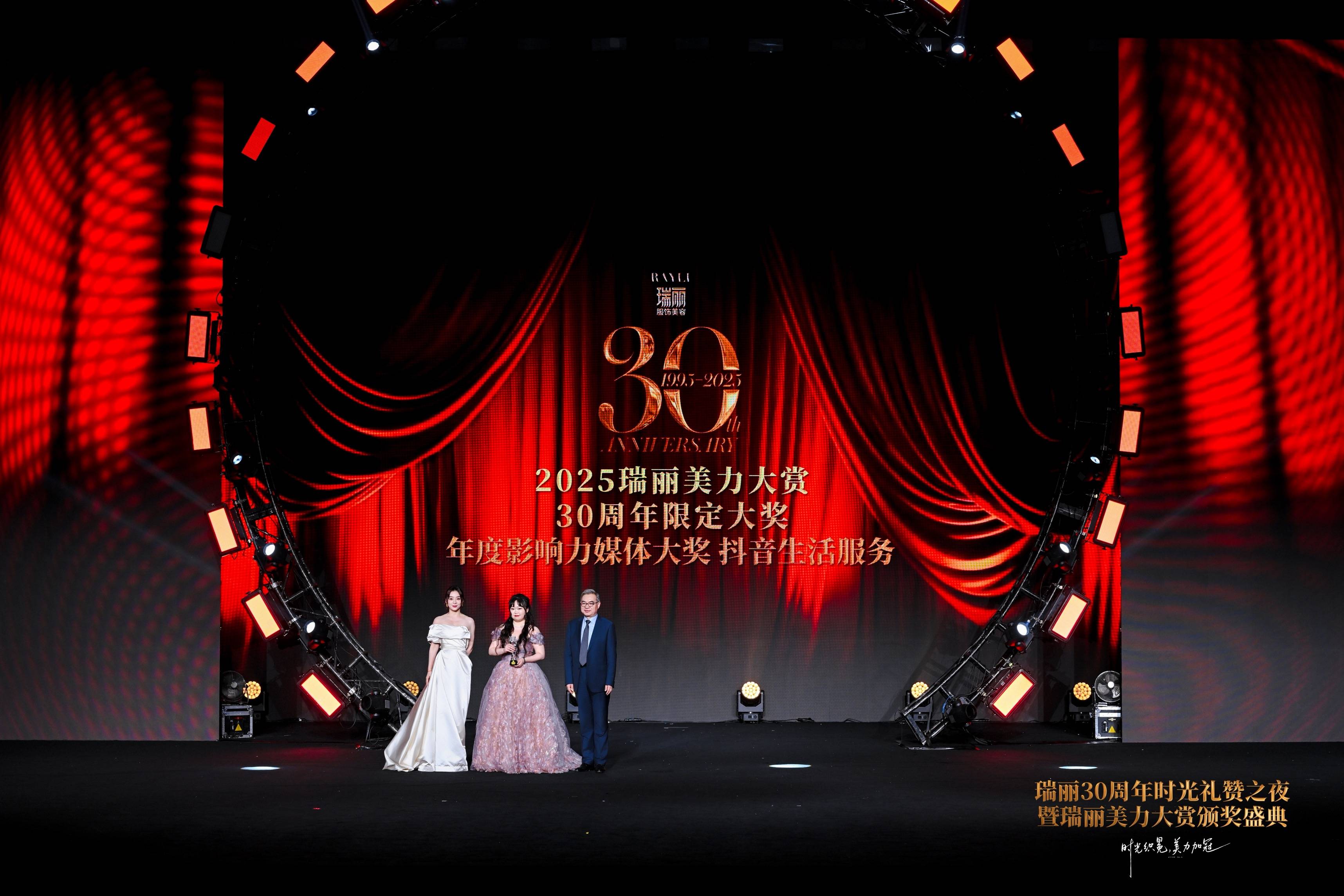 从“看见趋势”到“成为趋势”，抖音生活服务不止“造势”？