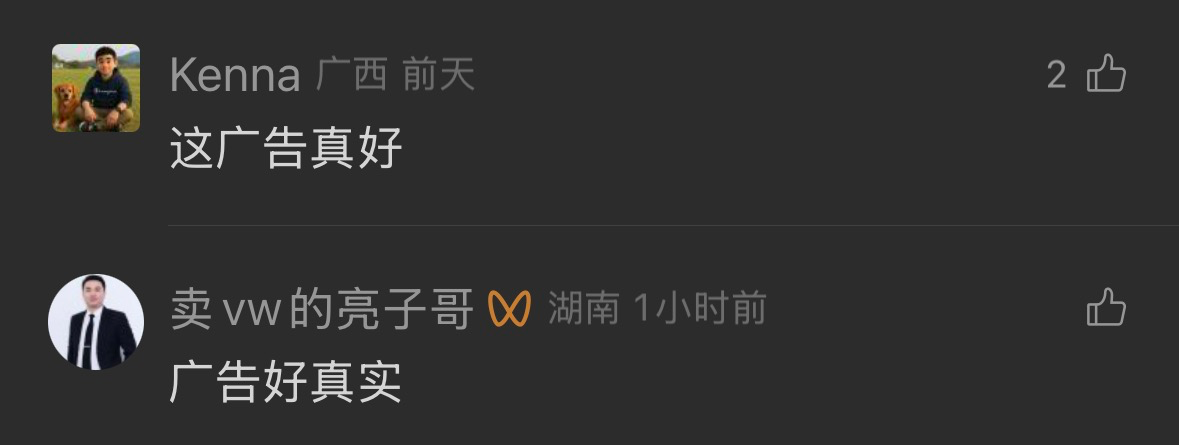 从“路上”到“心里”，CNY营销如何讲好温情故事？