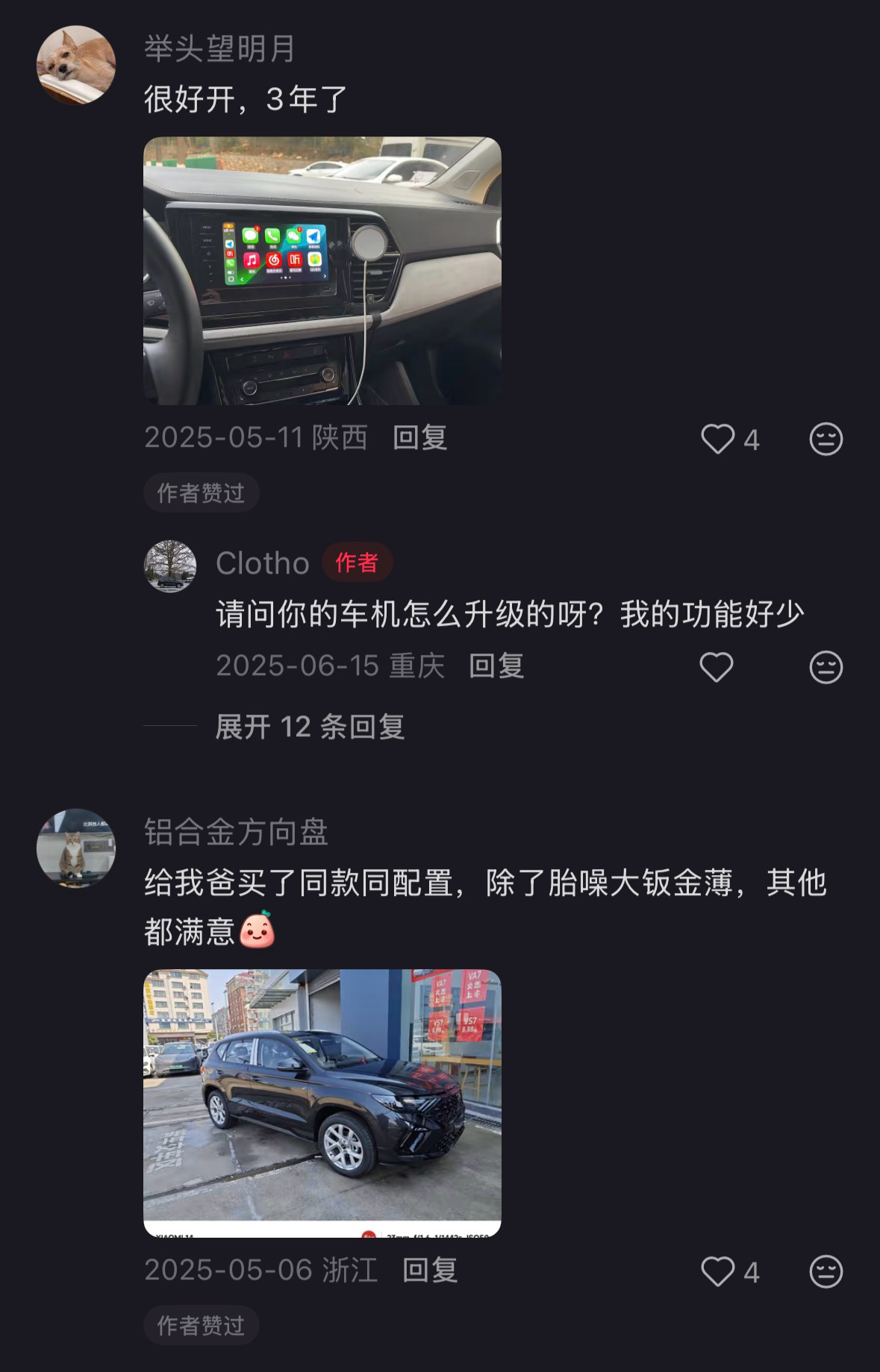 从“路上”到“心里”，CNY营销如何讲好温情故事？