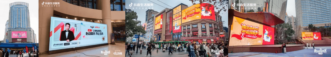 「上海心动街区」收官！如何用一场活动，点燃三大商圈？