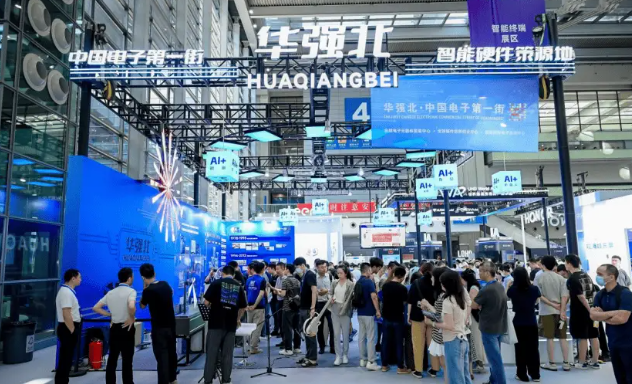 与全球顶尖科技共赴智能时代之约：2026深圳国际人工智能展会