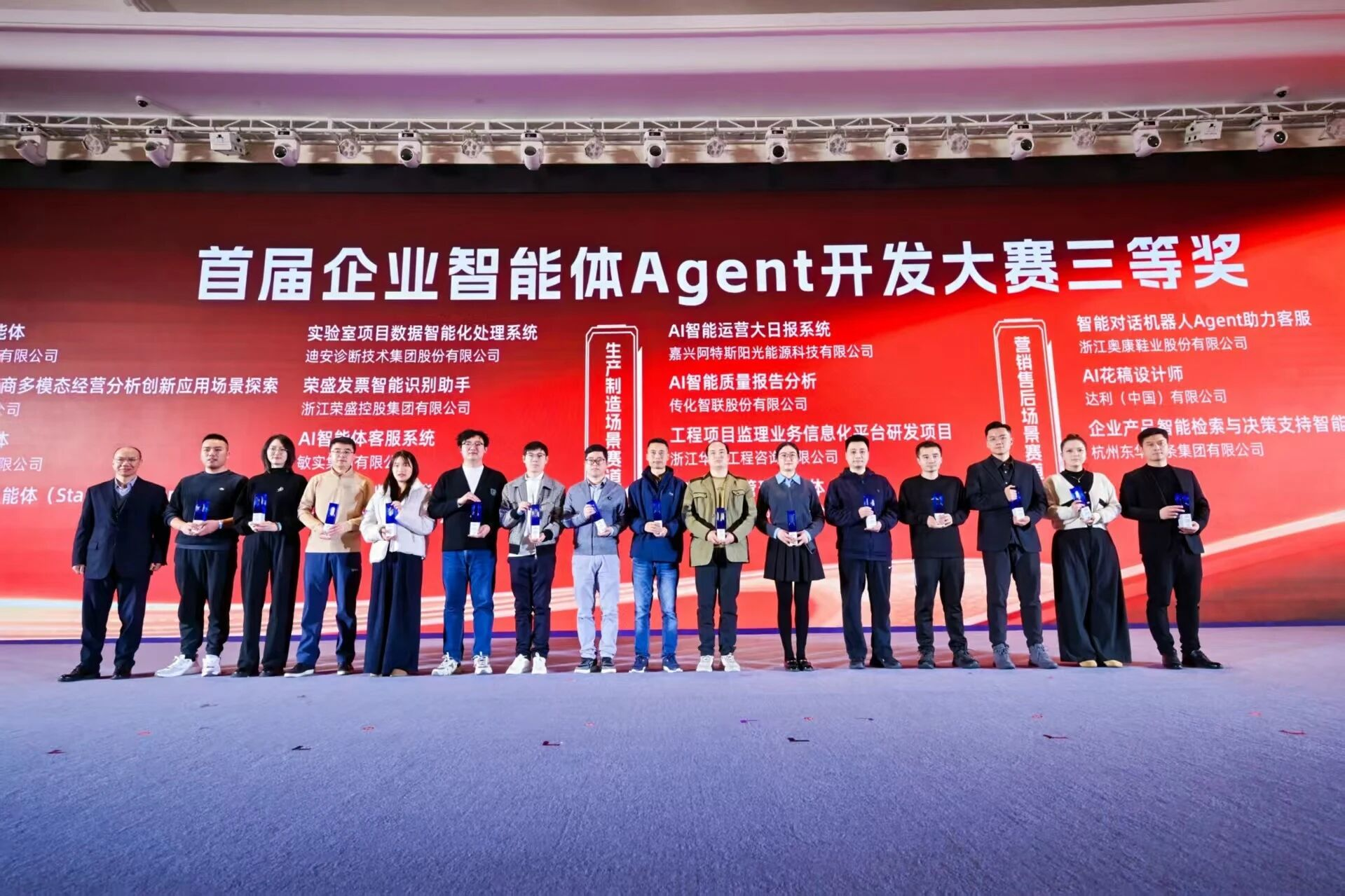 奥康国际：从省级大奖到青科会焦点 用数据解码舒适鞋履新范式