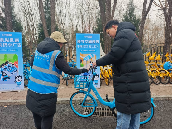 倒春寒守护不降温 哈啰通州运维开展安全宣导 护航市民复工路