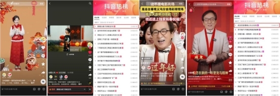 人潮归乡年味重燃，抖音生活服务在万家灯火里打捞生意的春天