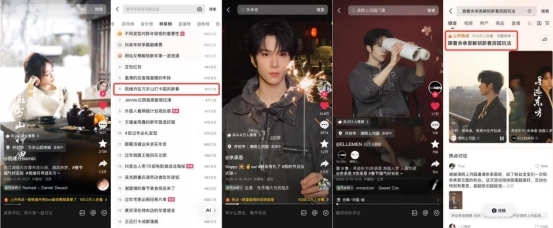 人潮归乡年味重燃，抖音生活服务在万家灯火里打捞生意的春天