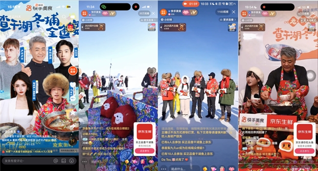 从“冰湖”到“餐桌”，京东生鲜与快手如何用一条鱼撬动CNY营销新范式