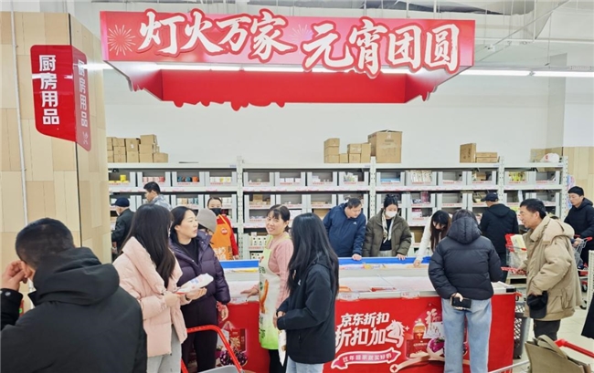 低糖汤圆热卖！京东折扣超市百款元宵价低至10元，IP联名受追捧