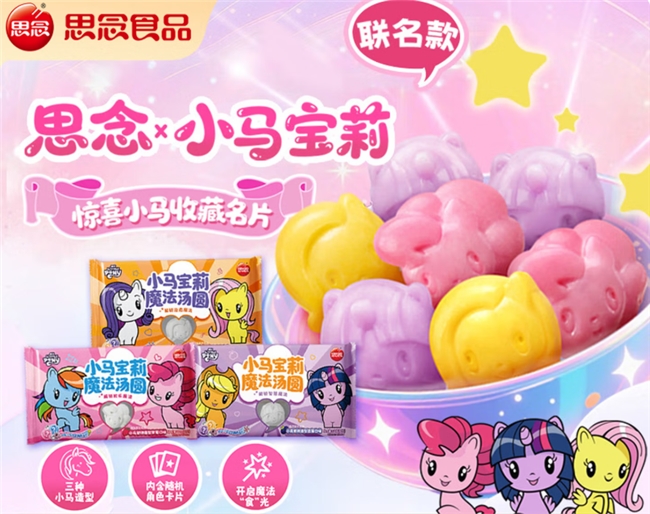 低糖汤圆热卖！京东折扣超市百款元宵价低至10元，IP联名受追捧