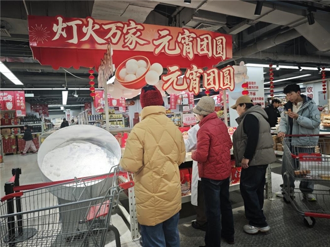 低糖汤圆热卖！京东折扣超市百款元宵价低至10元，IP联名受追捧