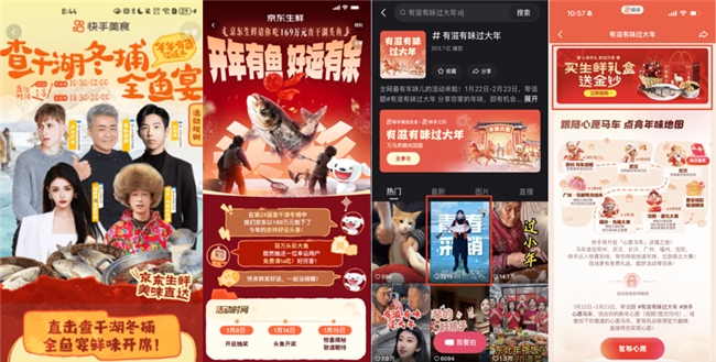 从“冰湖”到“餐桌”,京东生鲜与快手如何用一条鱼撬动CNY营销新范式