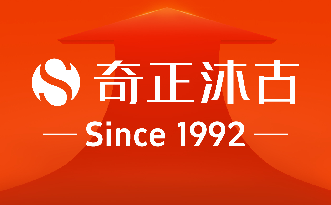 品牌全案营销咨询公司启示录：奇正沐古如何让白牌蜕变为品牌？