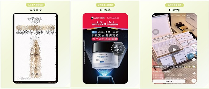 2026美妆行业破局新思路，全域能力焕新+政策加码助推生意高质增长丨经营蓝宝书行业篇