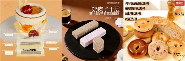 京东生鲜3·8“悦己”攻略：波士顿龙虾、蓝莓等爆款低至5.5折，人气单品一分试吃