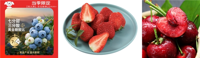 京东生鲜3·8“悦己”攻略：波士顿龙虾、蓝莓等爆款低至5.5折，人气单品一分试吃