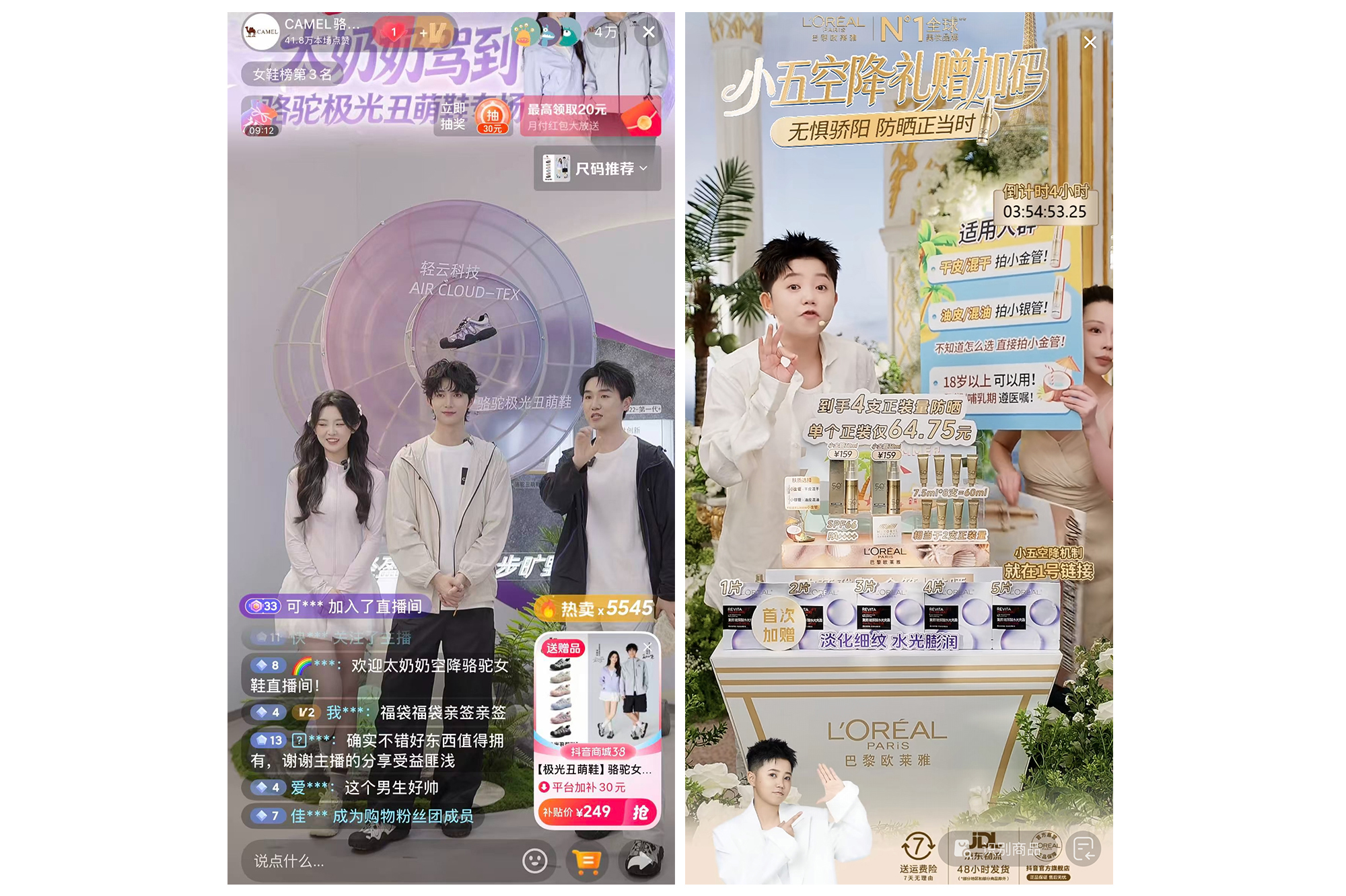 抖音商城38好物节收官： “她力量”驱动悦已消费，万千商家生意火热