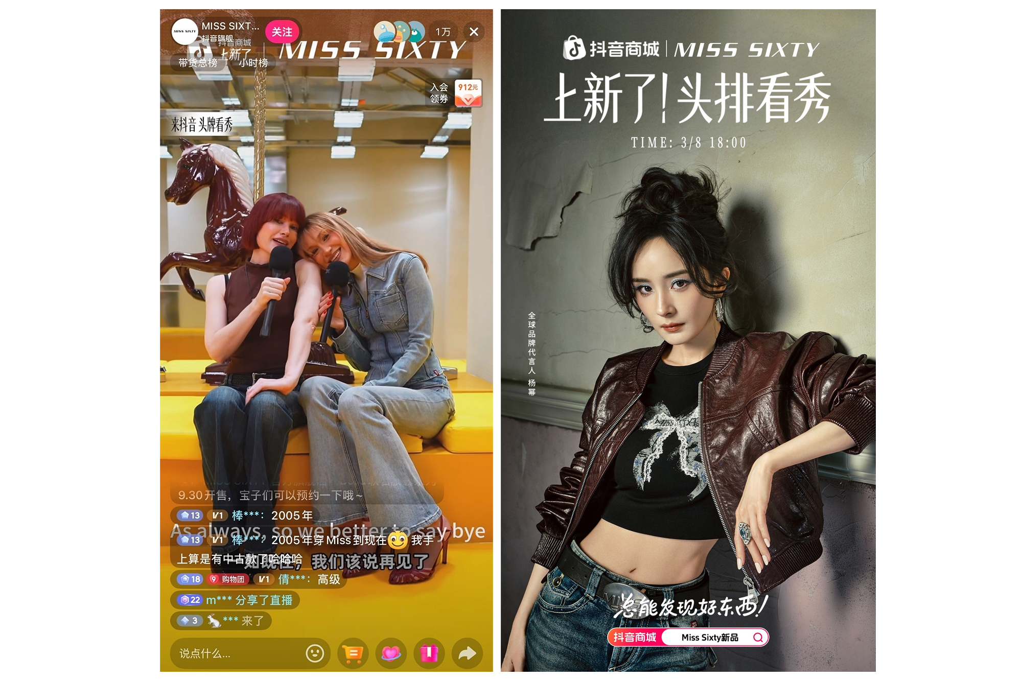 抖音商城38好物节收官： “她力量”驱动悦已消费，万千商家生意火热