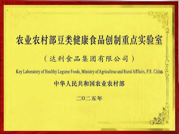 37年打造6个爆款：解码达利食品的“普惠式创新”与战略跃迁