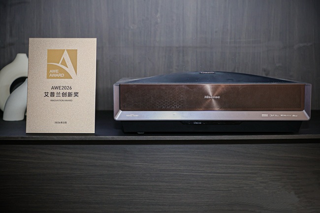 海信激光电视探索X1 Pro斩获艾普兰奖，以技术创新定义家庭影院新标杆