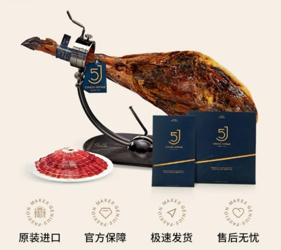 超500款超大生鲜1元起拍！京东生鲜以超级供应链打造新奇特生鲜消费体验