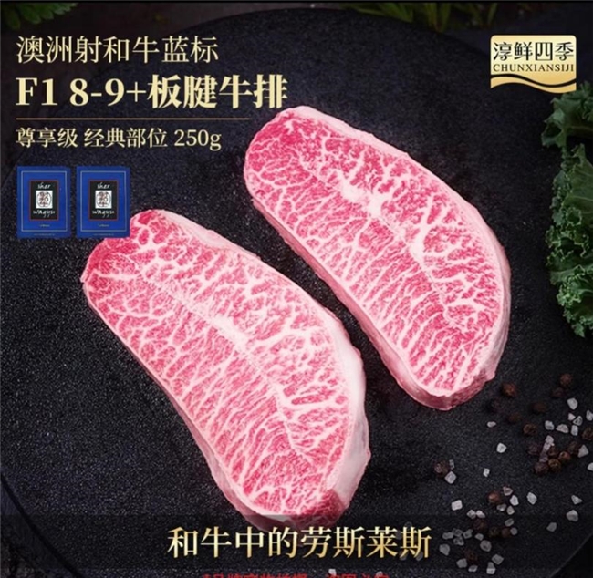 超500款超大生鲜1元起拍！京东生鲜以超级供应链打造新奇特生鲜消费体验