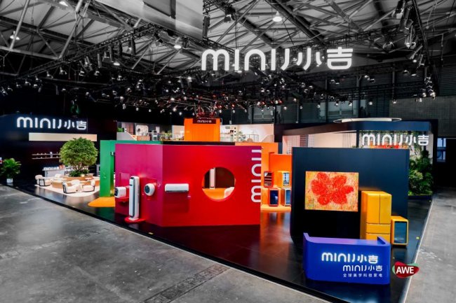 共生之美·小吉风｜小吉首次亮相AWE 2026，展现美学科技实力