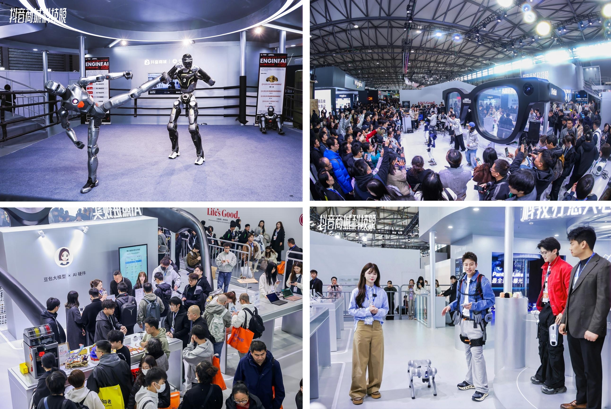 2026“奇点之年”,首届「抖音商城科技晚」有哪些不能错过的看点?