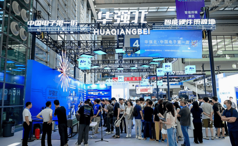 与全球顶尖科技共赴智能时代之约：2026深圳国际人工智能展会