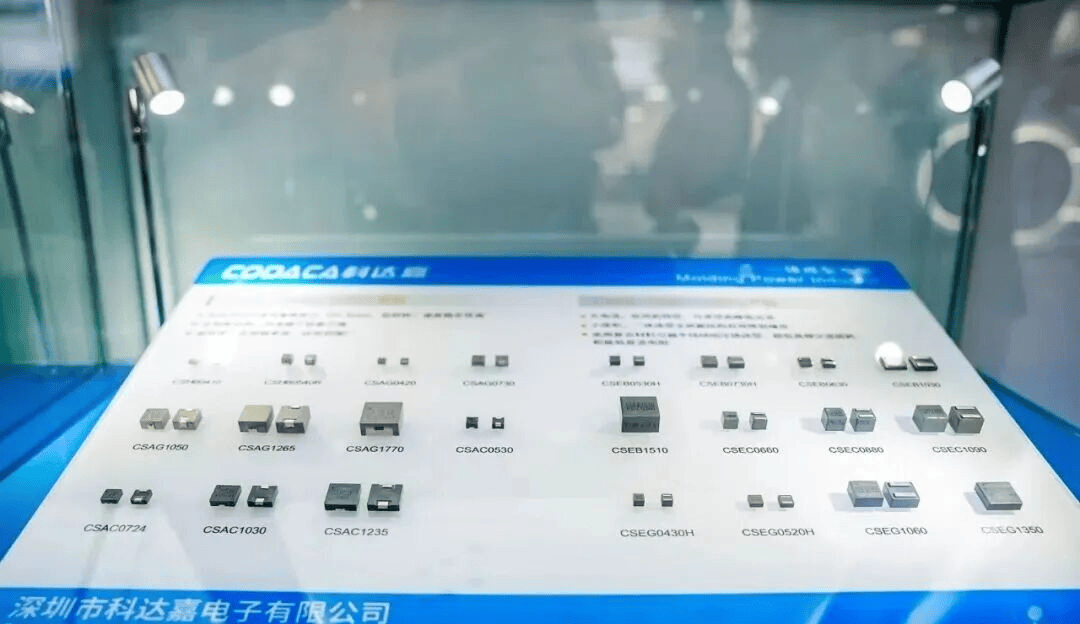 聚焦电子元器件产业链，共谋高质量发展：2026深圳电子信息展