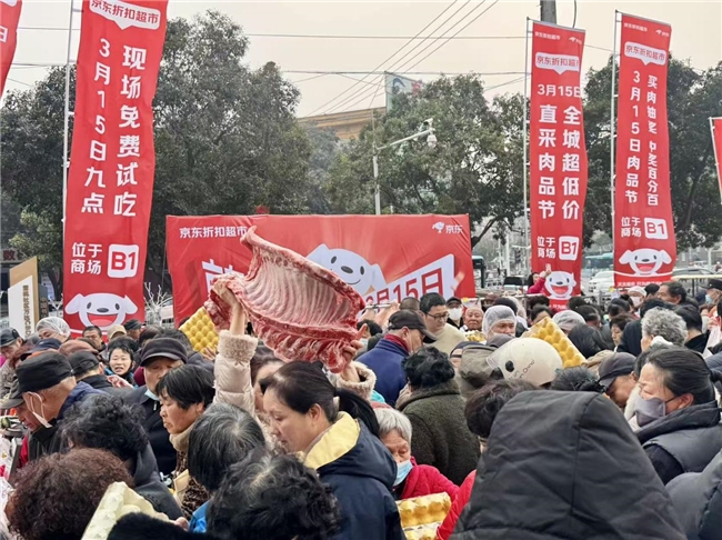 5.99元/斤猪肉、9.99元/斤排骨！京东折扣超市宿州店3月25日开业前炸场