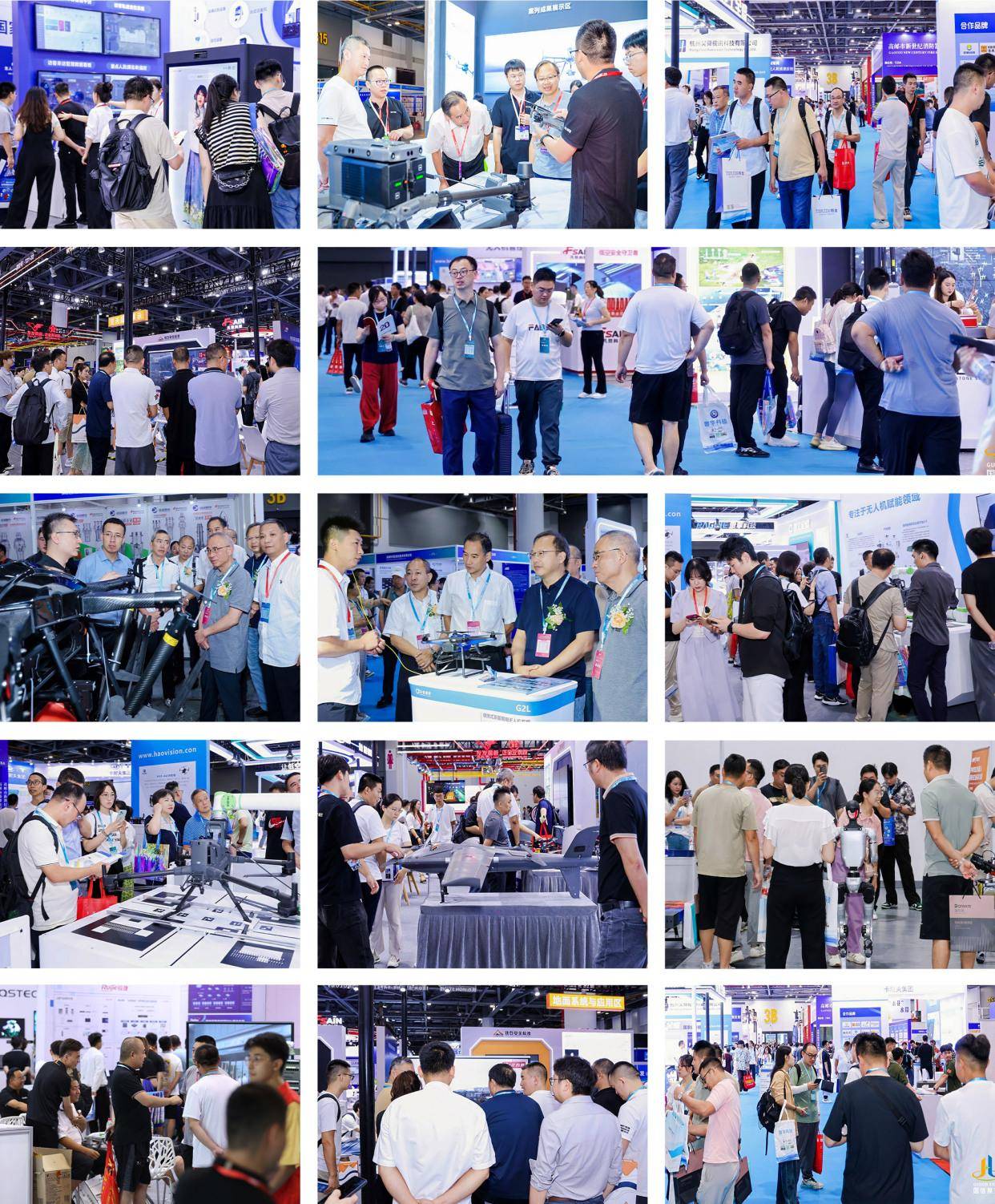 CEE2026 第三届中国（杭州）国际低空经济博览会