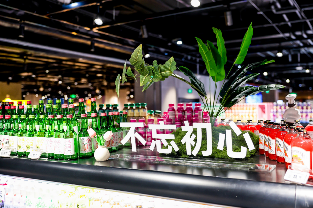 AI赋能焕新一周年！物美学清路店感恩回馈，邀您共赴盛典