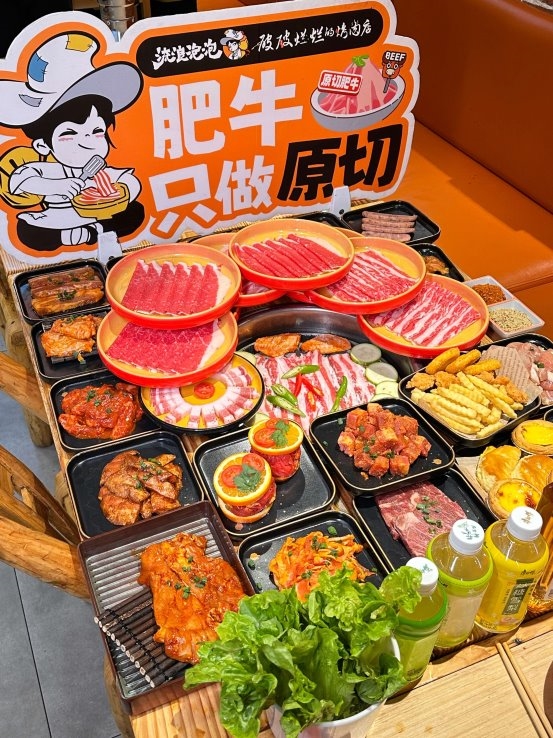 26店同启狂揽5000万预售，自助烤肉赛道跑出现象级连锁品牌