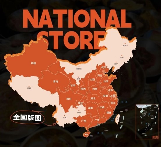 26店同启狂揽5000万预售，自助烤肉赛道跑出现象级连锁品牌