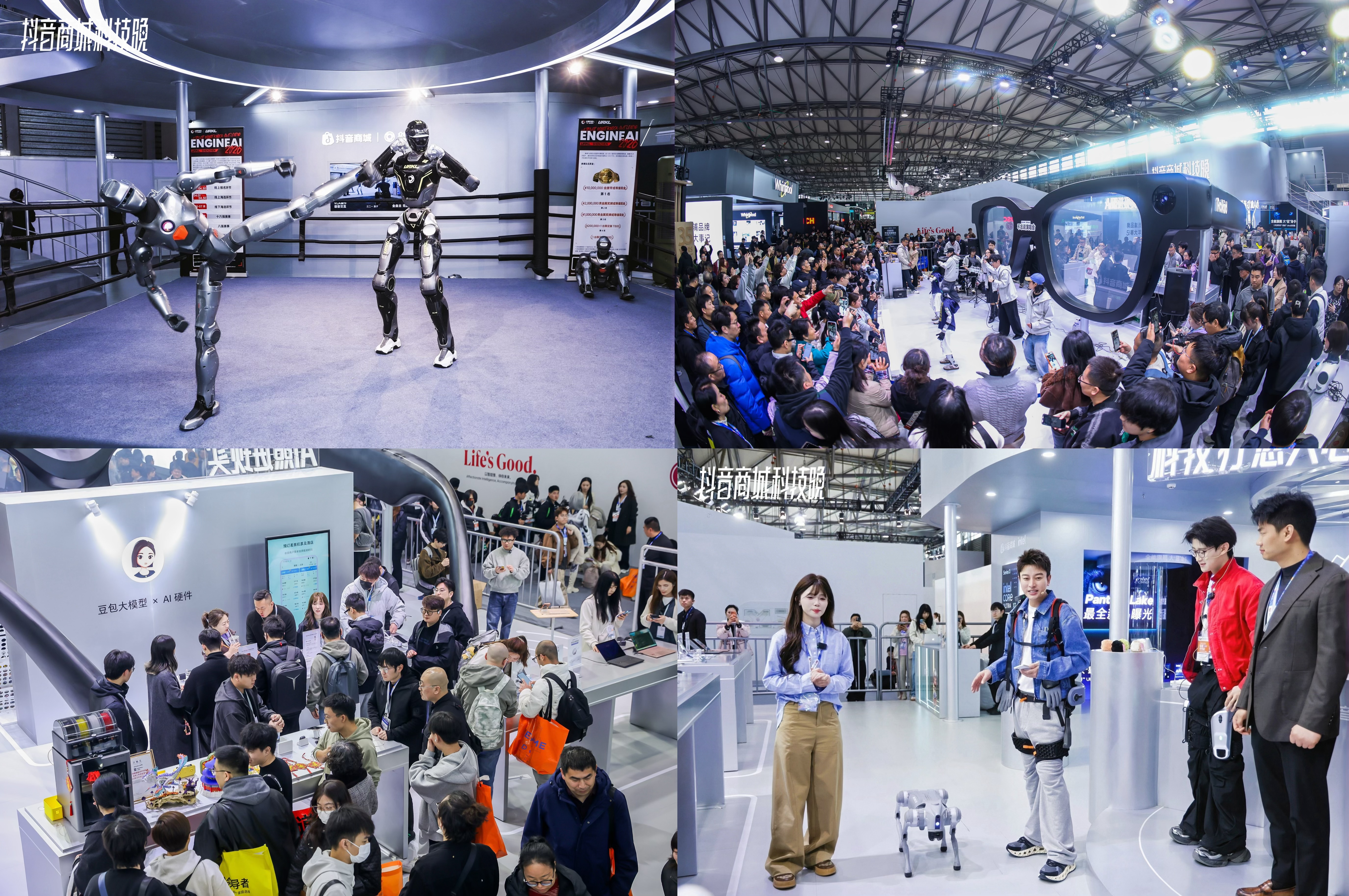 2026“奇点之年”，首届「抖音商城科技晚」有哪些不能错过的看点？