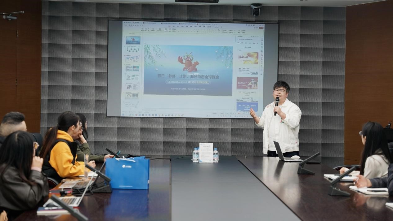 海盟控股集团成功举办OpenClaw数智赋能专场，助力外贸企业智能化升级