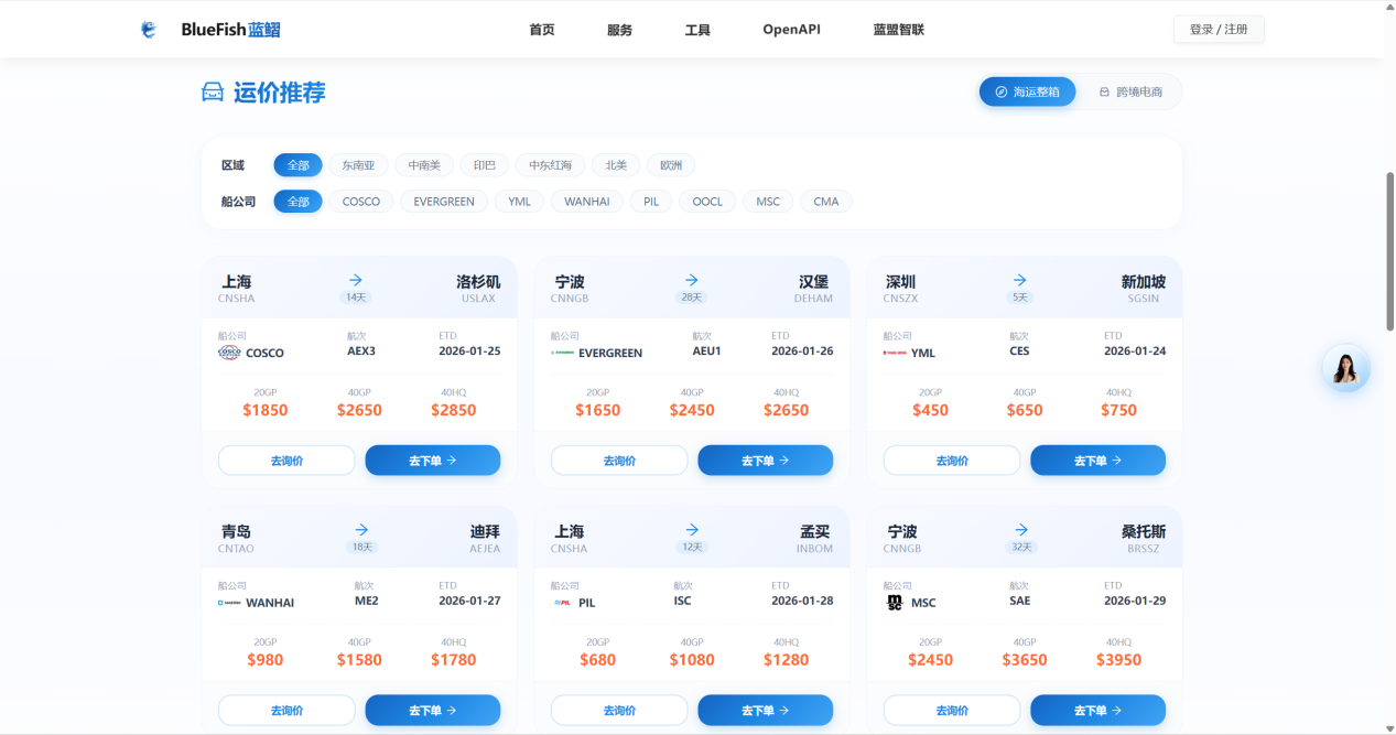 企业微信截图_17725162662664