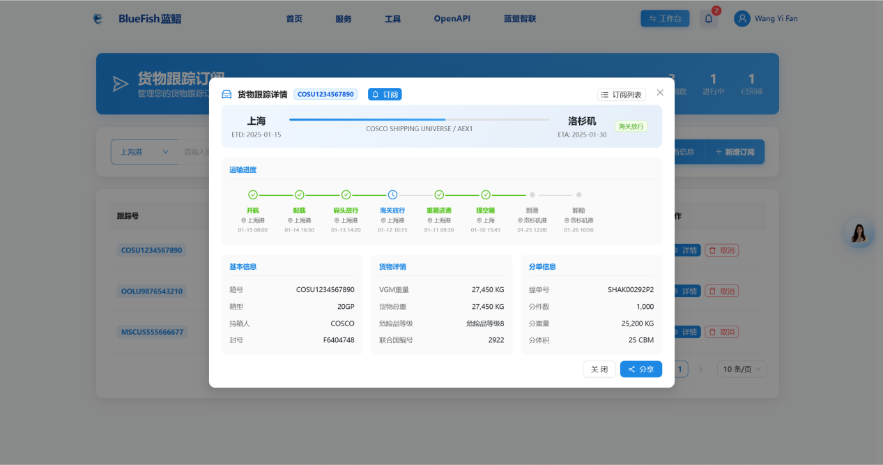 企业微信截图_1772515570159