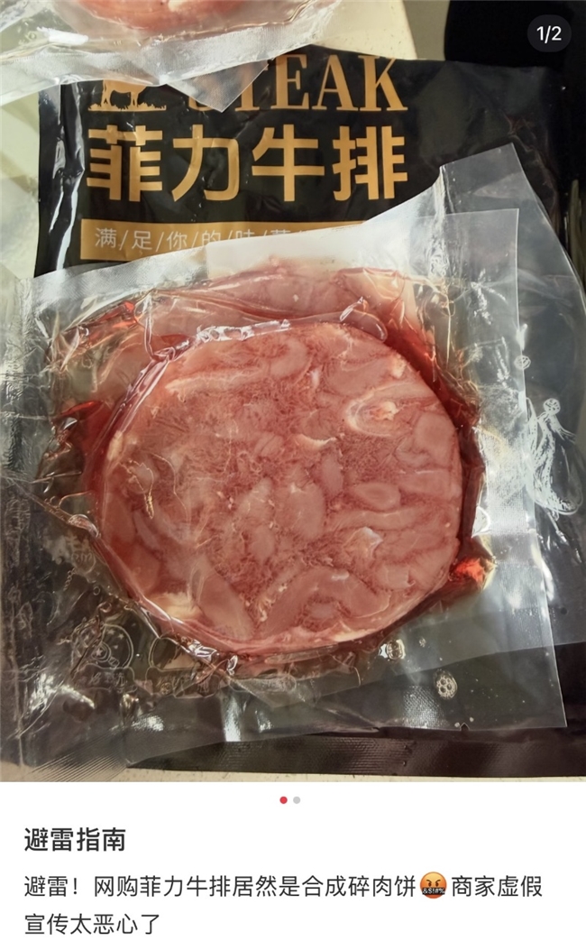 千亿规模下，京东生鲜如何用自营做到让消费者闭眼入“真原切”