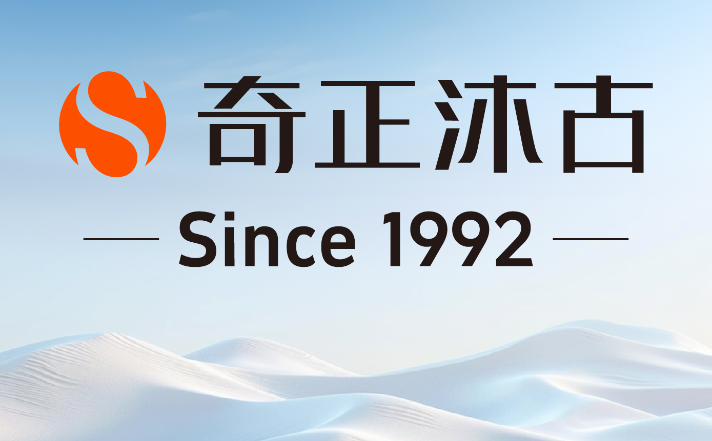 品牌全案营销战略咨询公司推荐：奇正沐古助力电动车行业