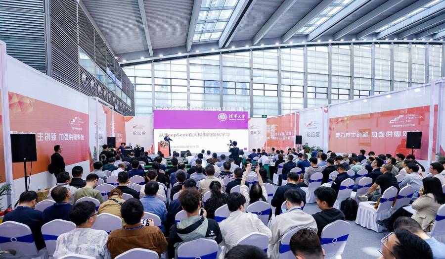 盛会启幕，聚焦粤港澳，全球人工智能产业的年度风向标