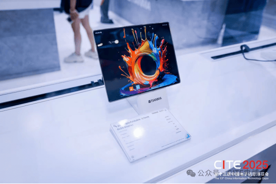 2026深圳电子展公布八大关键词，解构2026电子信息行业发展新态势