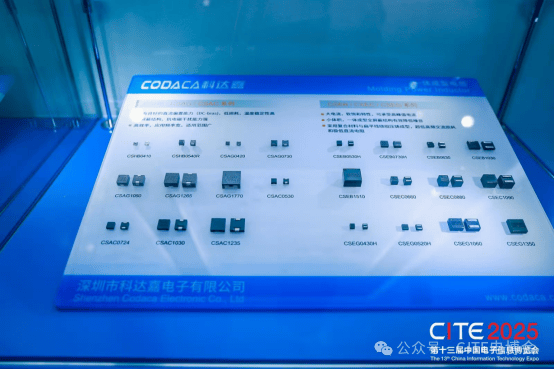 2026深圳电子展公布八大关键词，解构2026电子信息行业发展新态势