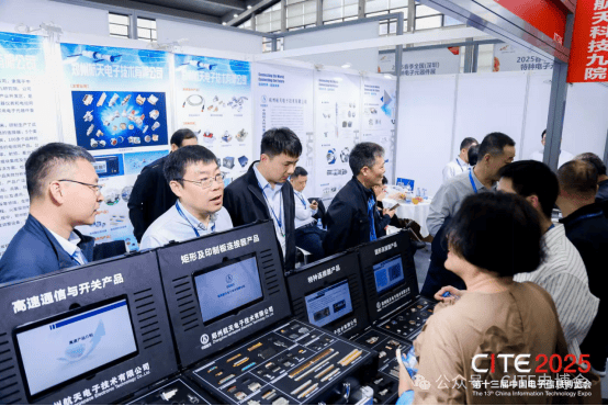 2026深圳电子展公布八大关键词，解构2026电子信息行业发展新态势