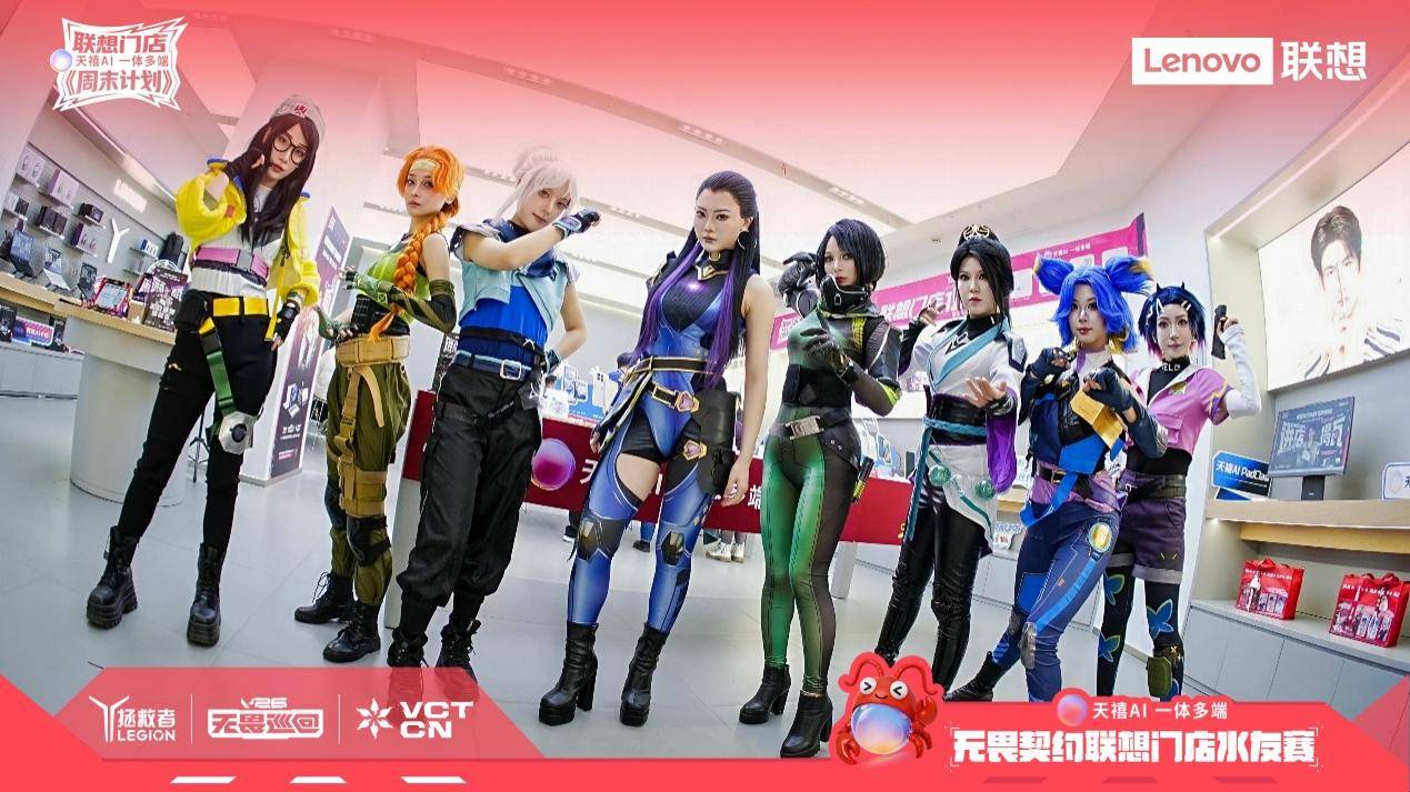年轻人周末去哪玩？联想门店用花式玩法寻找线下场域新可能